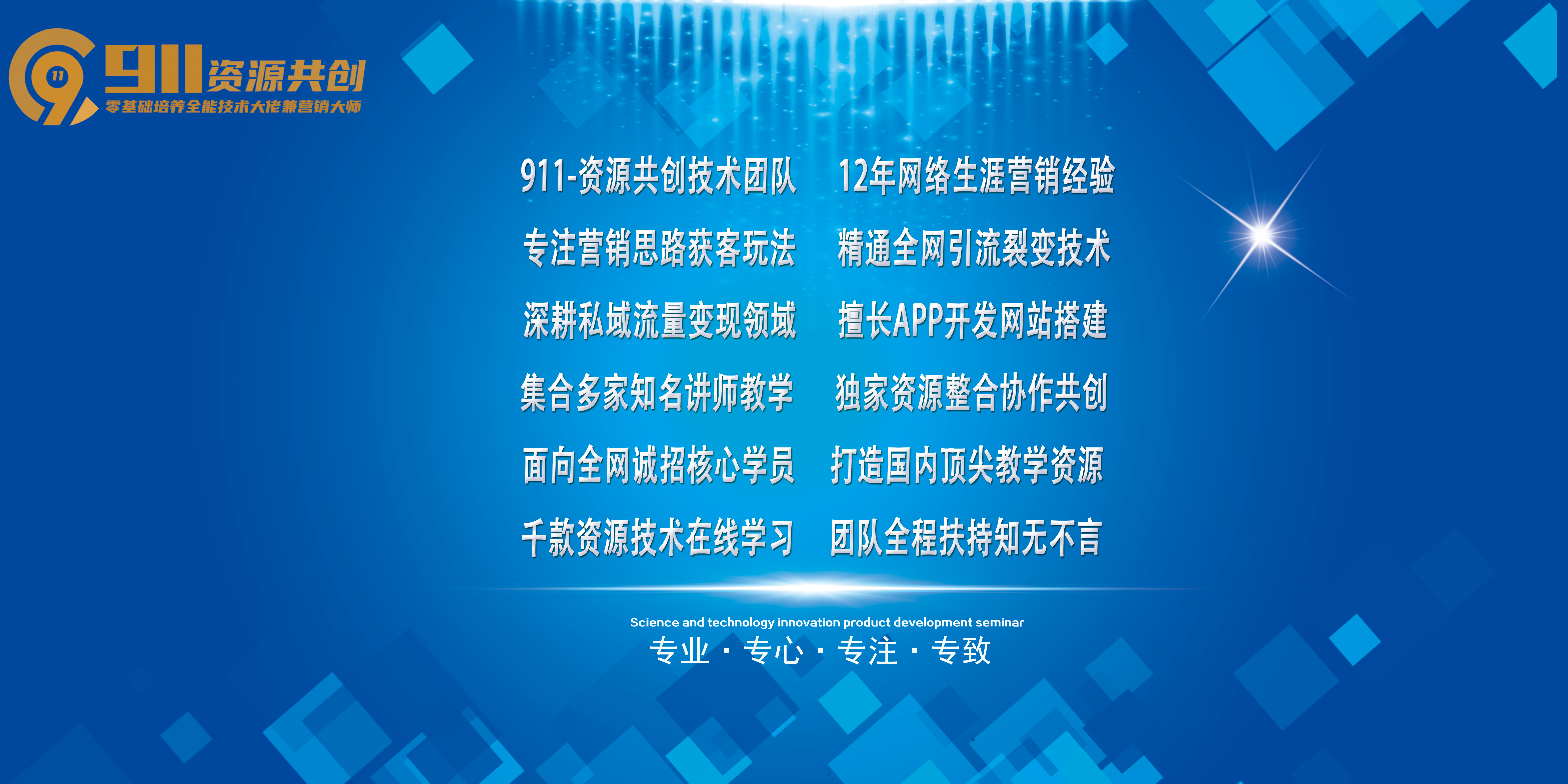 代理出单战绩⑺-911引流教学网 代理出单战绩⑺-911引流教学网