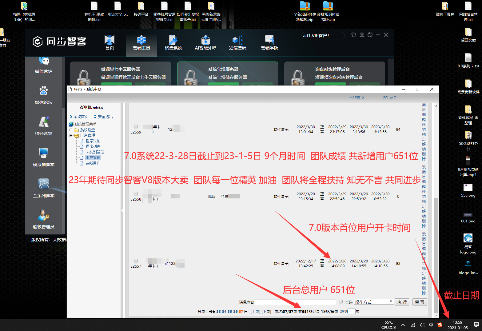 代理出单战绩⑺-911引流教学网 代理出单战绩⑺-911引流教学网