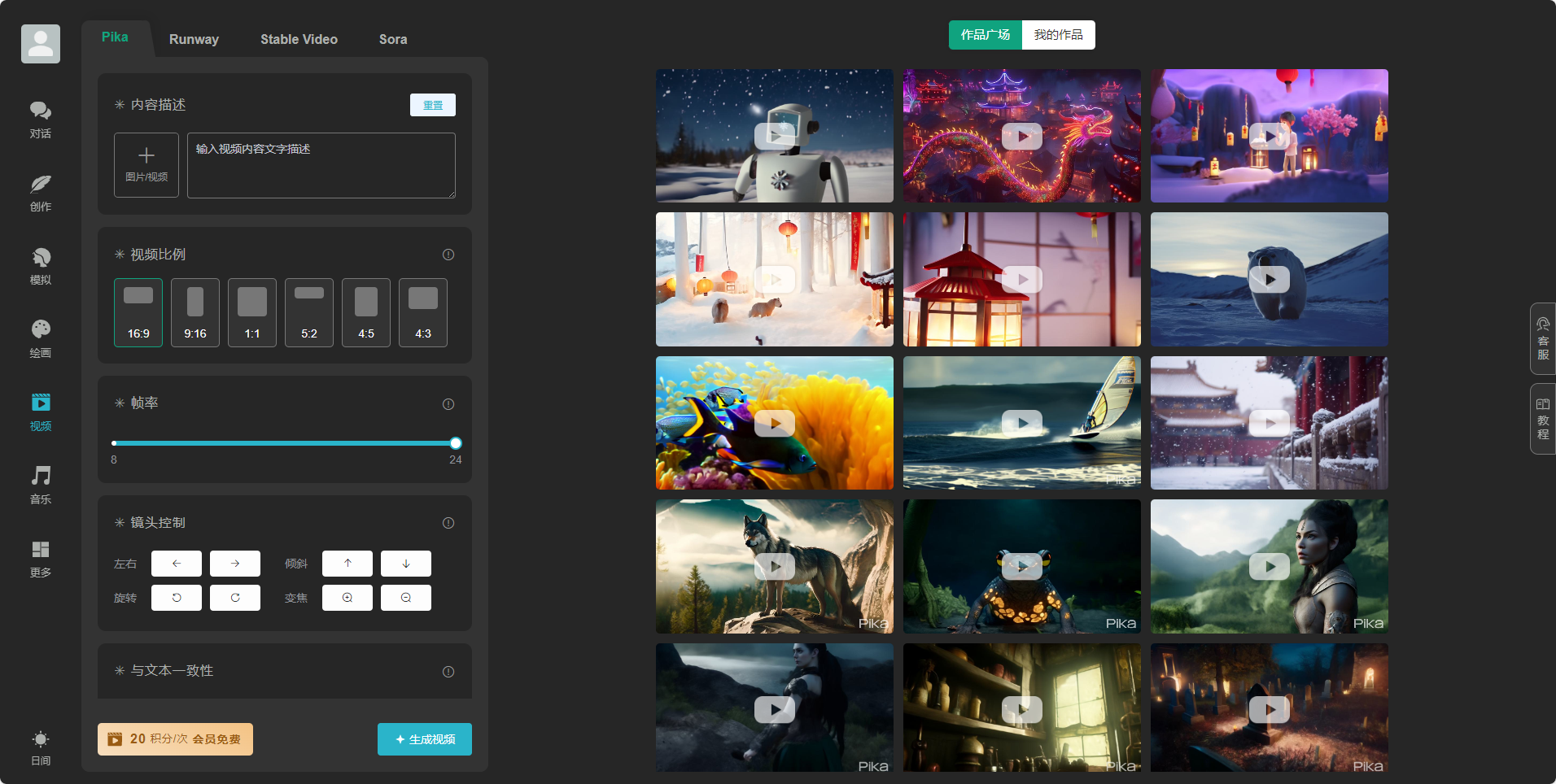 911智能AI助手是一款功能全面的AI创作平台,它利用人工智能技术,如自然语言处理、深度学习和大数据分析,为用户提供了一系列的写作辅助功能。【创作平台+使用教程】-911引流教学网