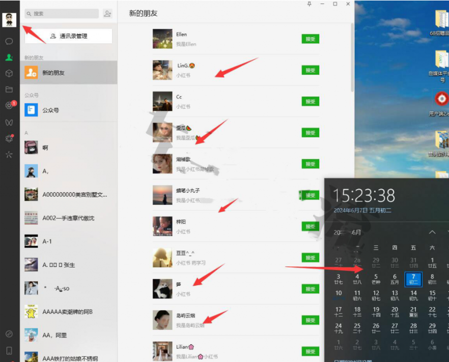 小红书不发笔记日引流100+粉玩法【教学课程】-911引流教学网