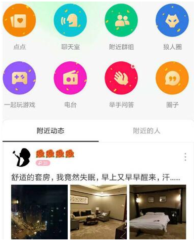 【陌陌引流方法,自动引流男性S粉,私域不封号】玩法教学+自动脚本+使用教程-911引流教学网