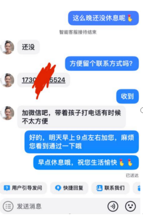 我是如何截流的日引30人,月入4万+-911引流教学网