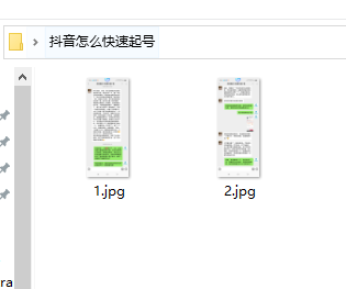 抖音怎么快速起号，前期起号方法，做智能门锁厂家持续在使用的方法，非常好用【技术教学】-911引流教学网