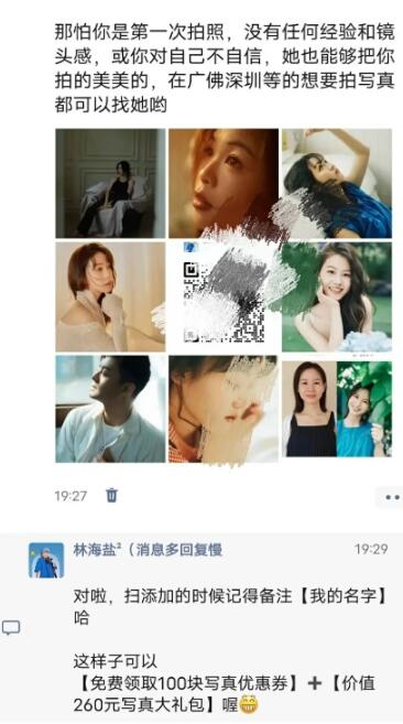 互推引流,保姆级教程-911引流教学网