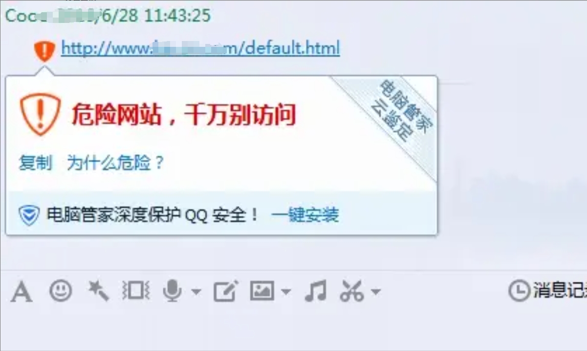 网站域名被QQVX提示禁止访问,别人没办法点开你的域名或者群推广你的网站,这种情况怎么办,教你轻松解决问题【两种技术方案+在线工具】-911引流教学网