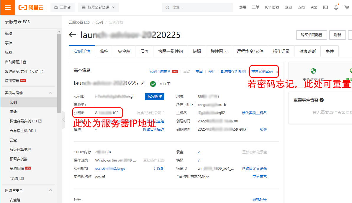 【购买服务器后如何使用堡塔SSH终端快速安装宝塔面板】安装课程+BT终端安装包-911引流教学网