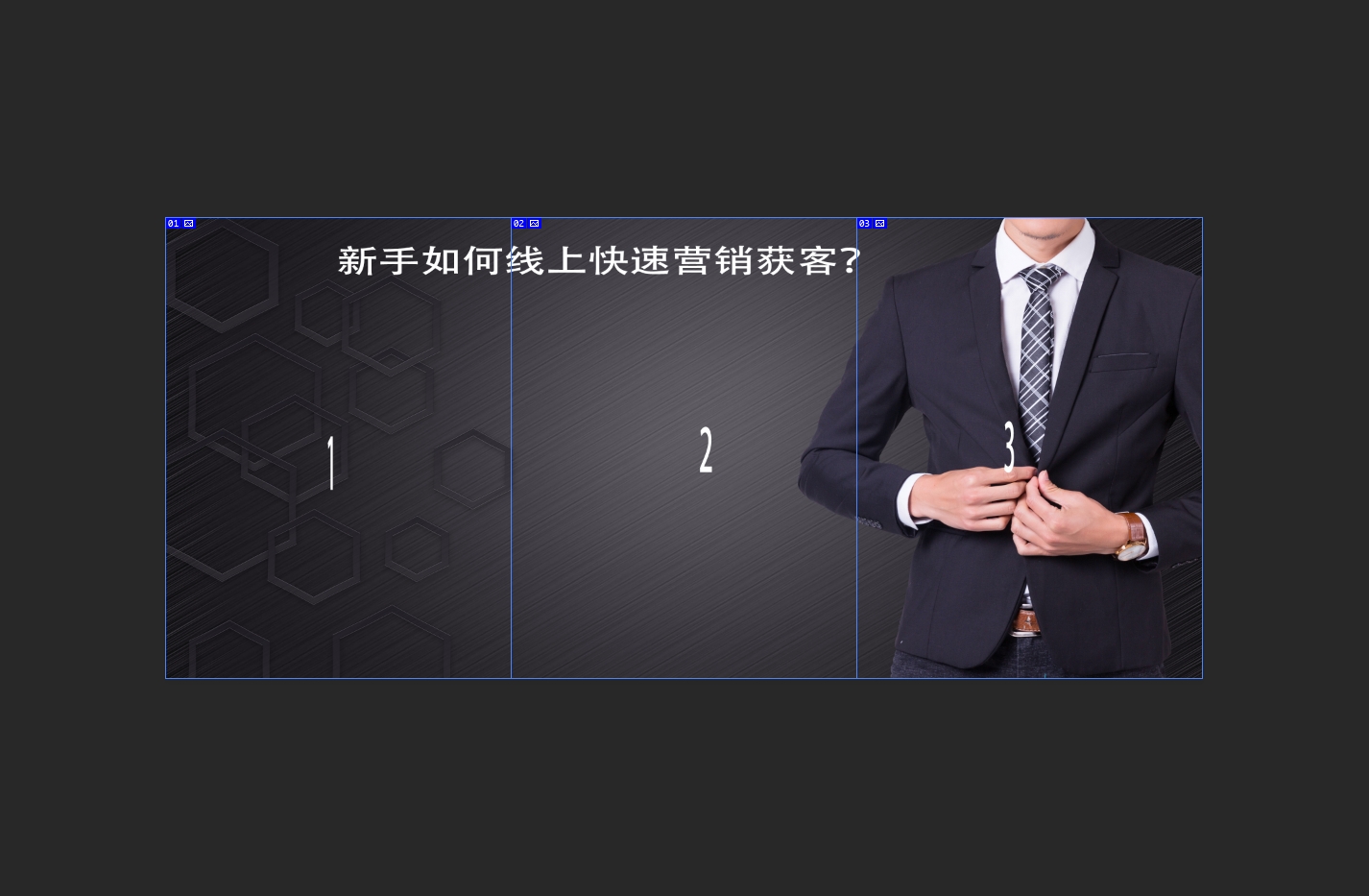 自媒体三联屏封面图制作课程【工具+课程】-911引流教学网